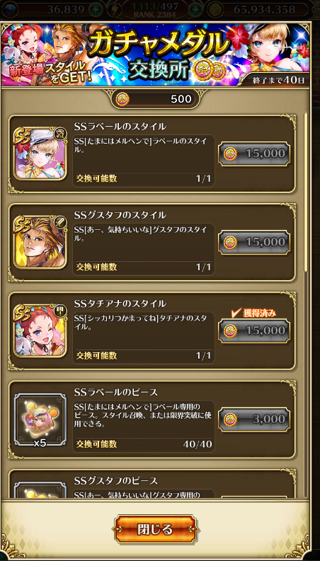notitle