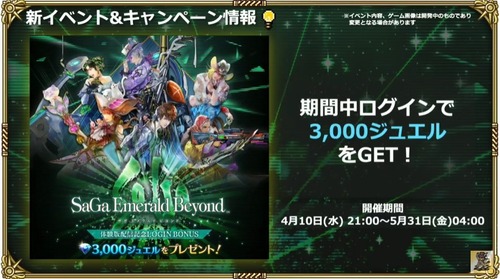 2024y04m10d_204546897