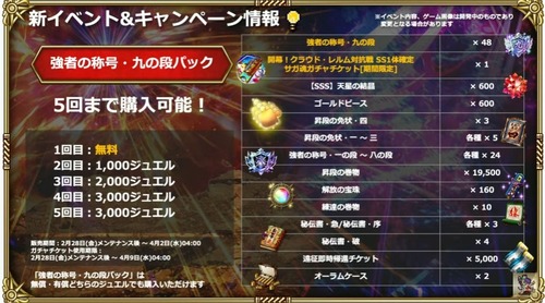 2025y02m28d_205114586