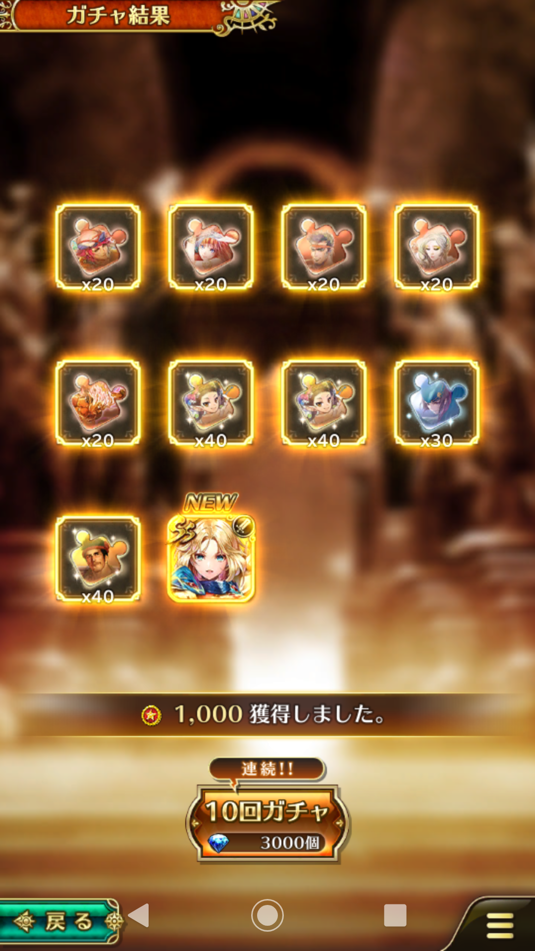 ロマサガrs v帝こと 最終皇帝 女 を狙う人がやはり多そうだ ガチャで出た人ええな w リユニ ロマサガrs攻略まとめボストン速報 リユニ ロマサガrs v帝こと 最終皇帝 女 を狙う人がやはり多そうだ ガチャで出た人ええな w リユニ ロマサガrs攻略まとめボストン速報 リユニ