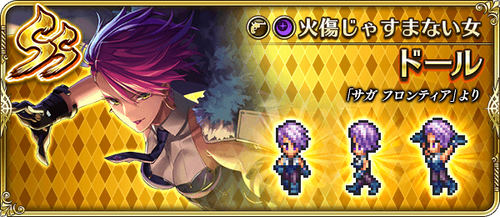 news_banner_character_311401