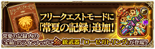 news_banner_20230801_11_small