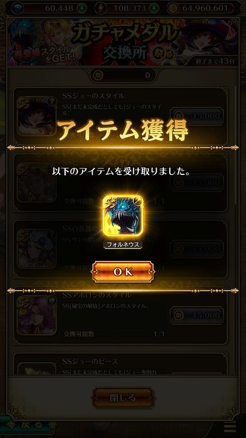 Screenshot_20210502-180531