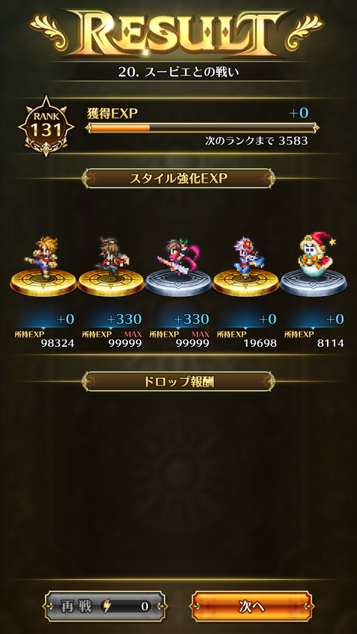notitle