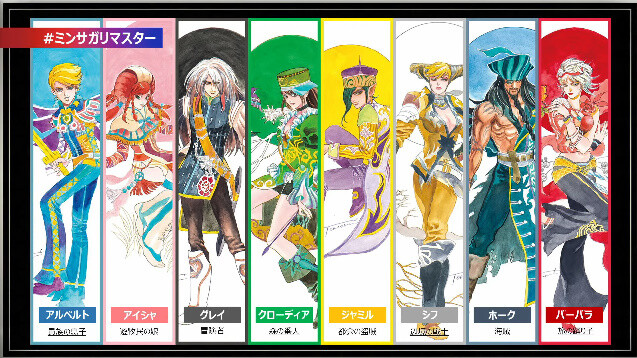 生放送 河津神によるミンサガキャラ解説中 ガラハドをハゲさせろといった指示はしていない ｗ ロマサガrs ロマサガrs攻略まとめボストン速報