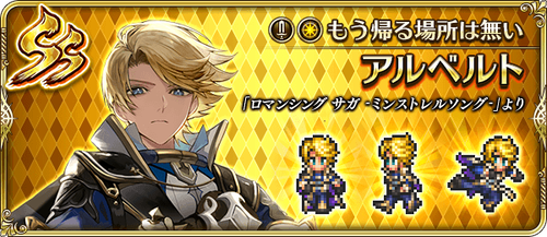 news_banner_character_210110