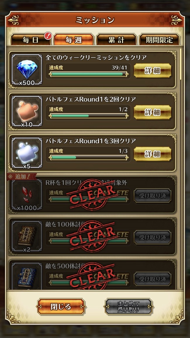 notitle