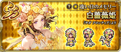 news_banner_character_313310