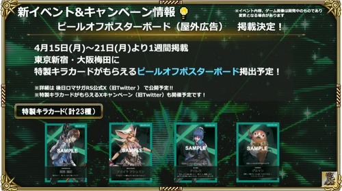 2024y04m10d_205949290