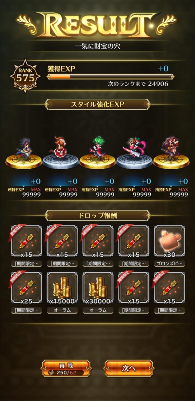 notitle