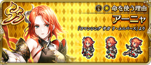 news_banner_character_711703