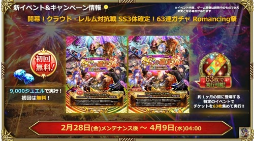 2025y02m28d_204026390