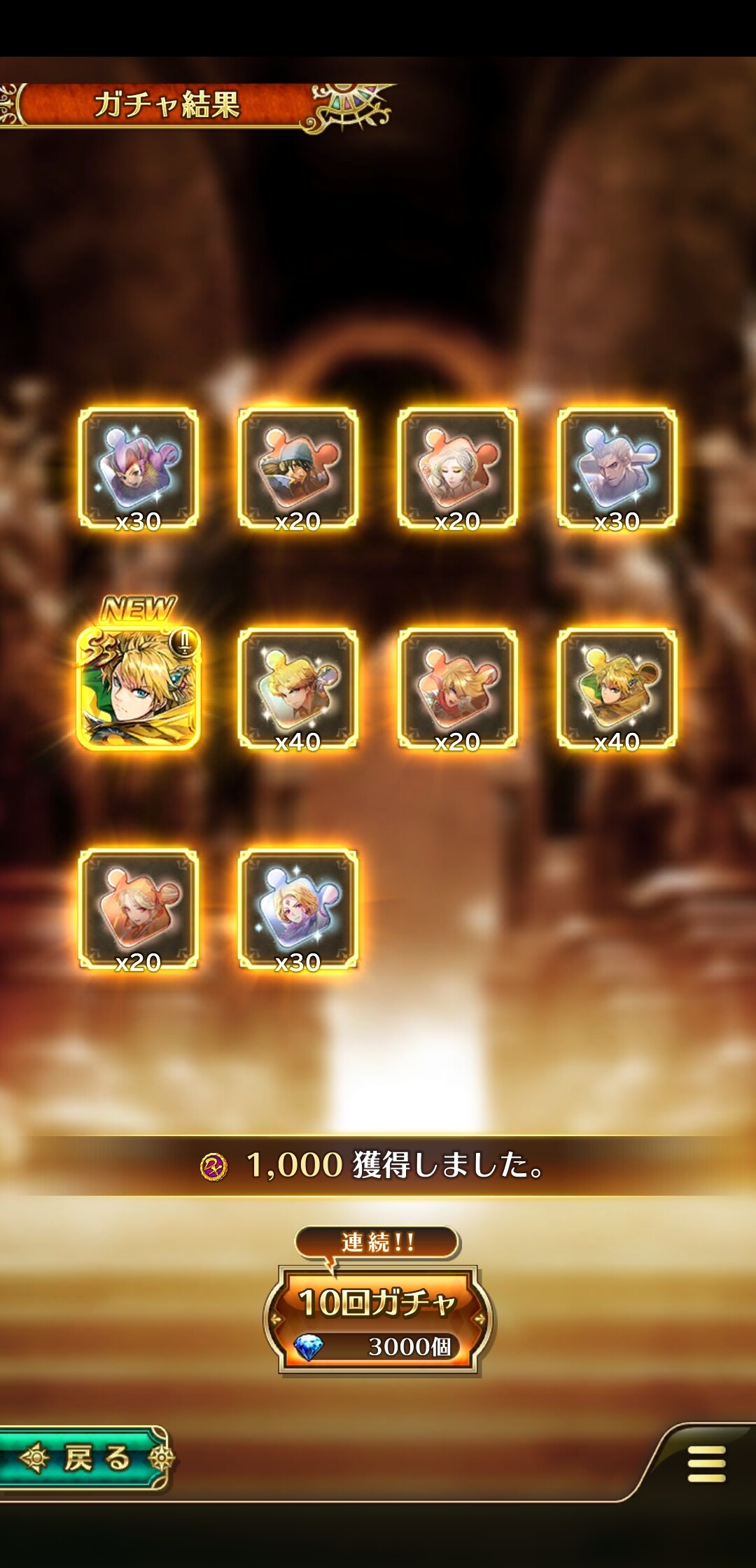 ロマサガrs デスベルトがいるudxガチャは明日まで アルベルトはプラ落ちなので引くかどうか悩む リユニバース ロマサガrs 攻略まとめボストン速報 リユニ ロマサガrs デスベルトがいるudxガチャは明日まで アルベルトはプラ落ちなので引くかどうか悩む リユニバース ロマサガrs 攻略まとめボストン速報 リユニ