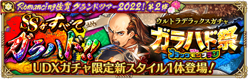 news_banner_20220922_02_small