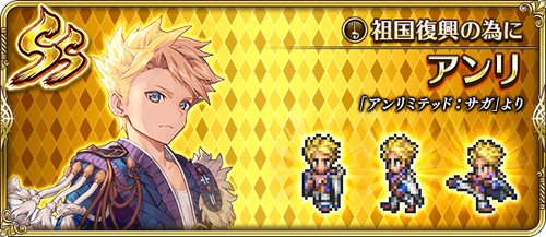 news_banner_character_411104