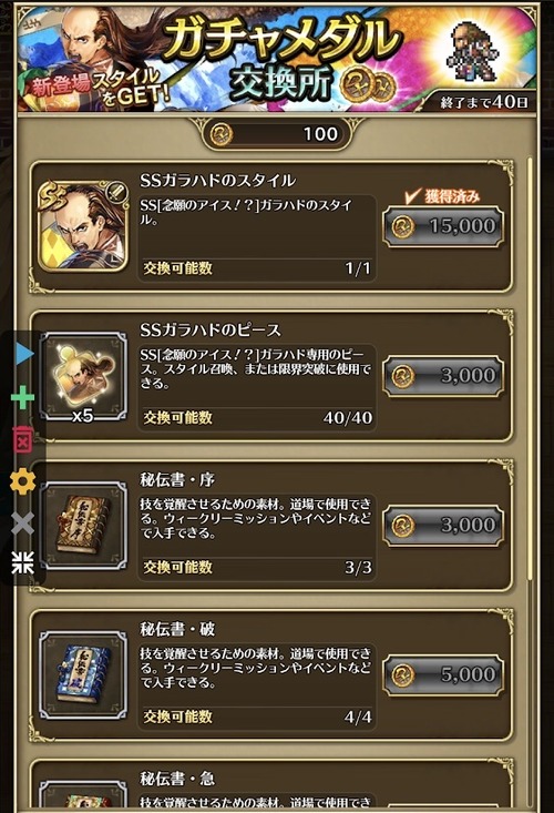 notitle