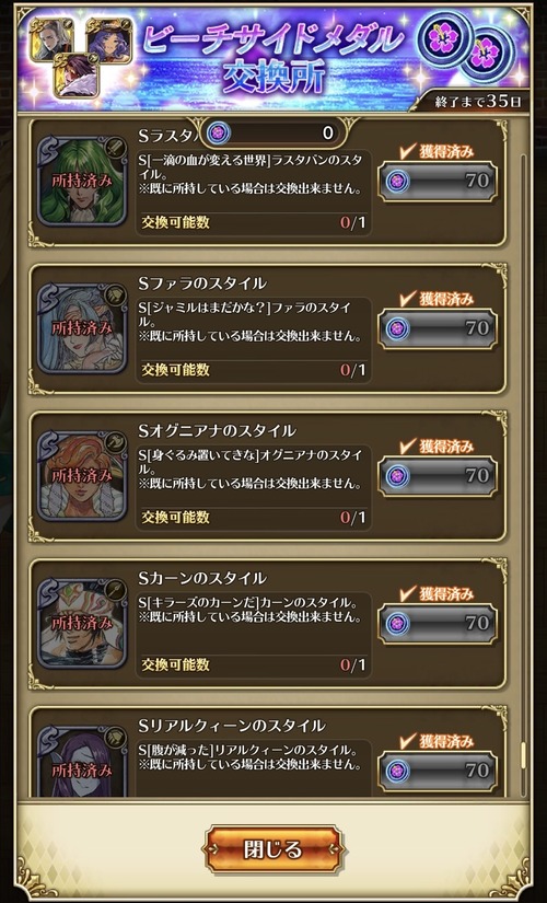 notitle