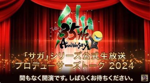 2024y12m16d_195706445