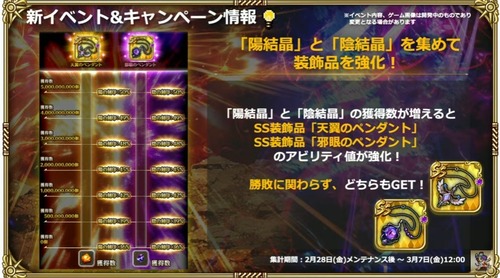 2025y02m28d_204223139