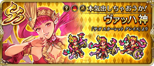 news_banner_character_619105