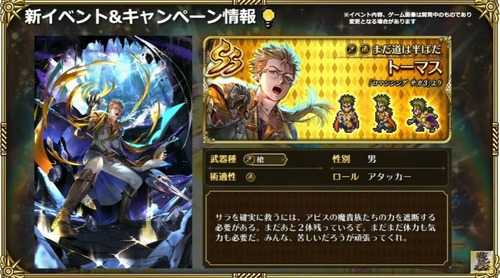 2024y05m31d_203800388