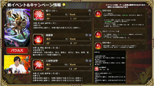 bandicam 2023-09-01 19-57-43-100