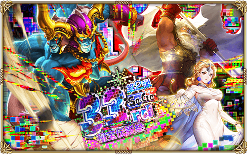 news_banner_20230710_top