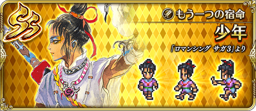news_banner_character_231602