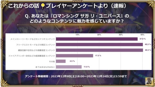 2024y01m10d_210119631