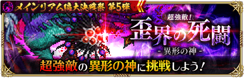 news_banner_20230323_05_small