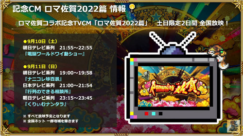 bandicam 2022-09-09 19-27-18-025