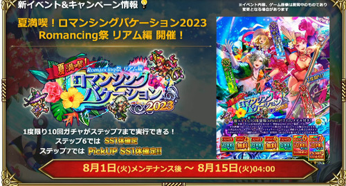 bandicam 2023-08-01 20-17-03-863