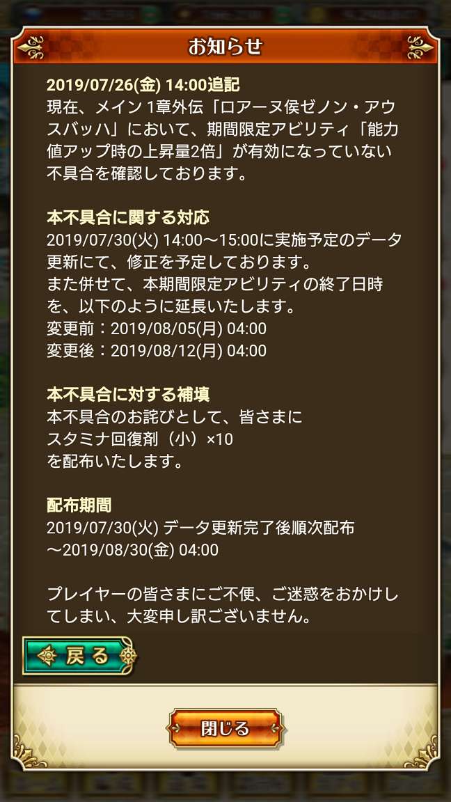 Screenshot_20190726-150917