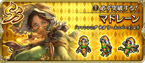 news_banner_character_710706 (1)