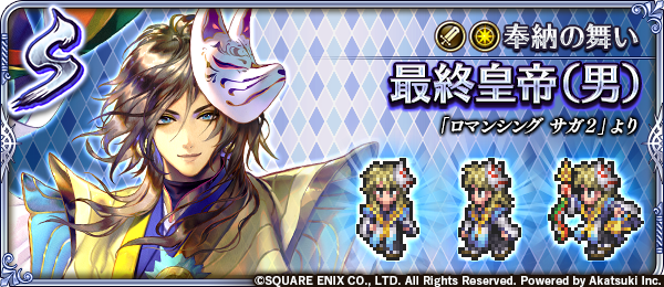 ロマサガrs セレチケにsとaの限定も入ってるけどsとaも選ばせてほしかった 梅帝さんが欲しい リユニバース ロマサガrs セレチケにsとaの限定も入ってるけどsとaも選ばせてほしかった 梅帝さんが欲しい リユニバース