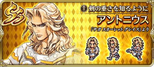 news_banner_character_614201