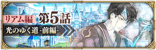 news_banner_quest_10210501_small