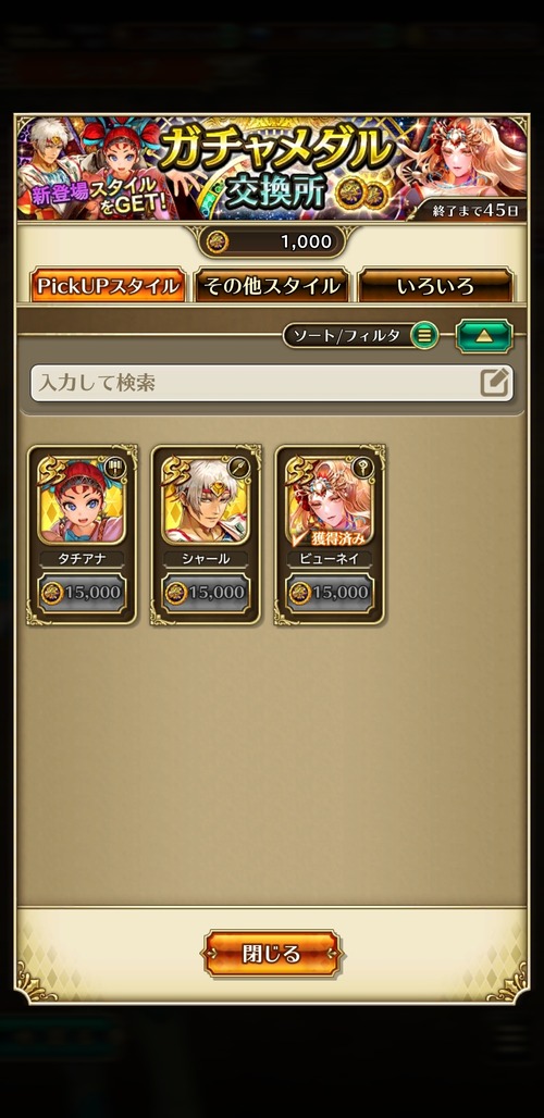 notitle