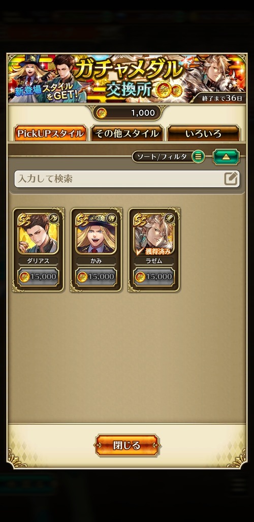 notitle