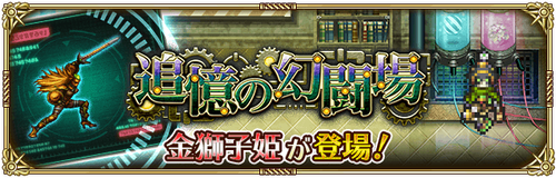 news_banner_20230703_09_small