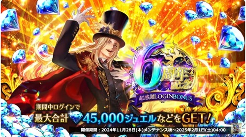 2024y11m28d_192330199