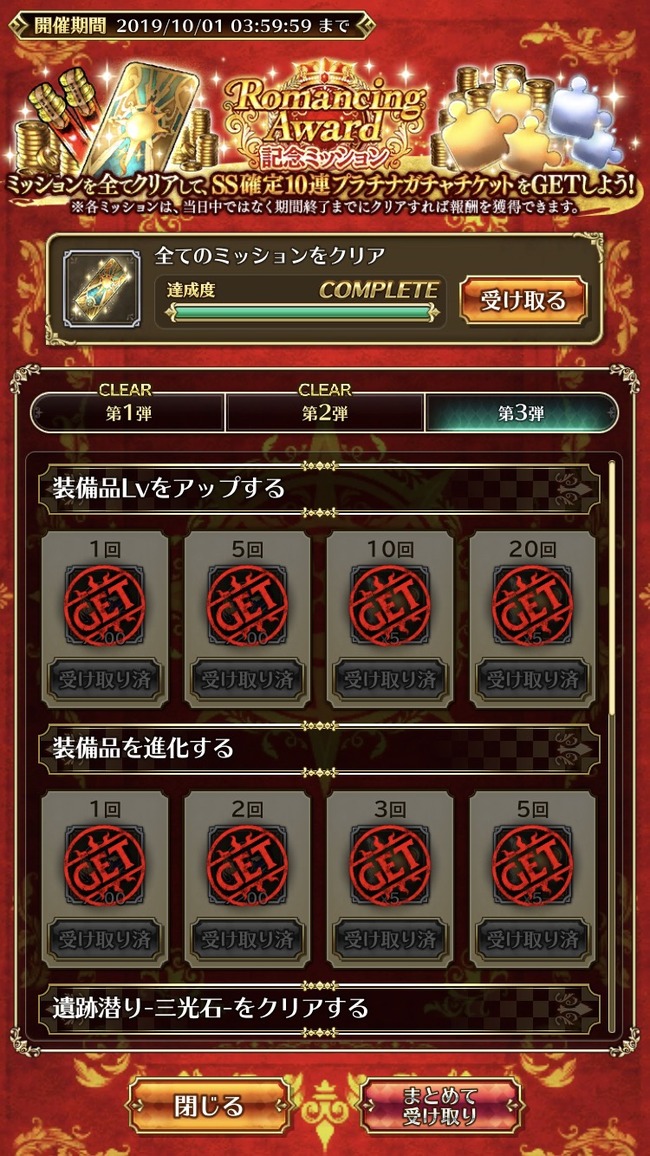 notitle