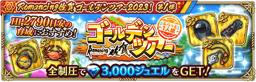 news_banner_20230428_09_small