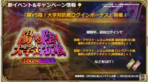 2025y02m28d_202942282