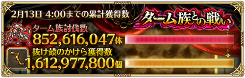 news_banner_table_921049_921050_small