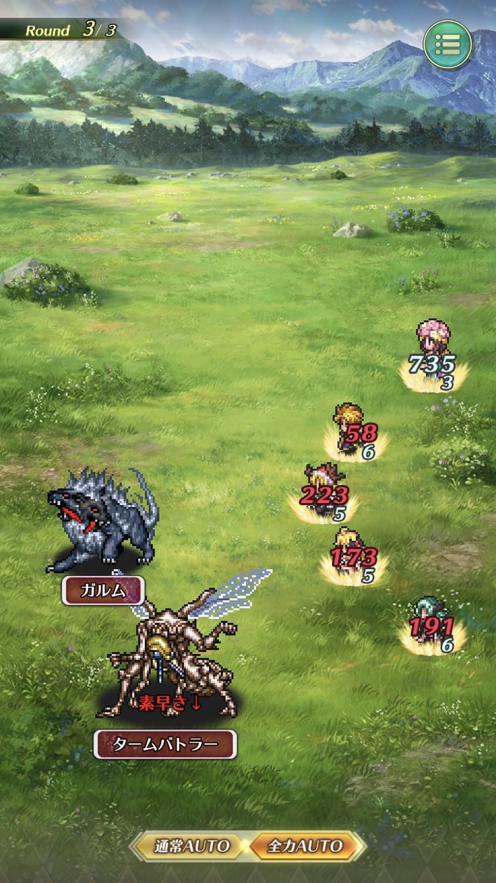 ロマサガrs メイン11話の育成おススメ周回クエスト 麻痺等が効果的な模様 リユニ ロマサガrs攻略まとめボストン速報 リユニ