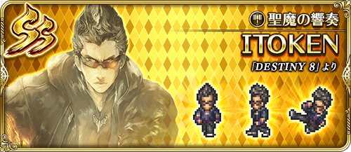 news_banner_character_810301