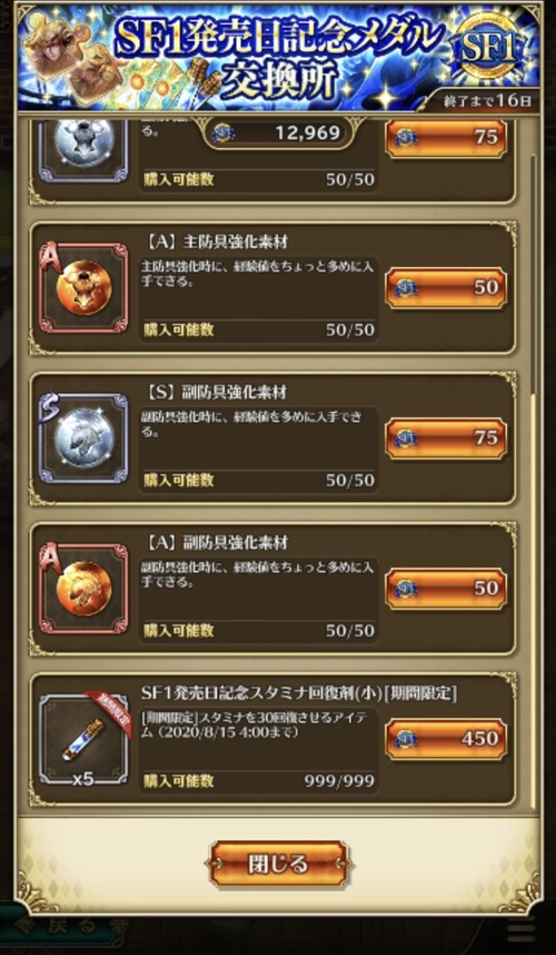 notitle