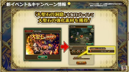 2024y09m02d_211131489