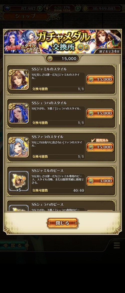 notitle